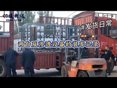 Перевозка по системе РО